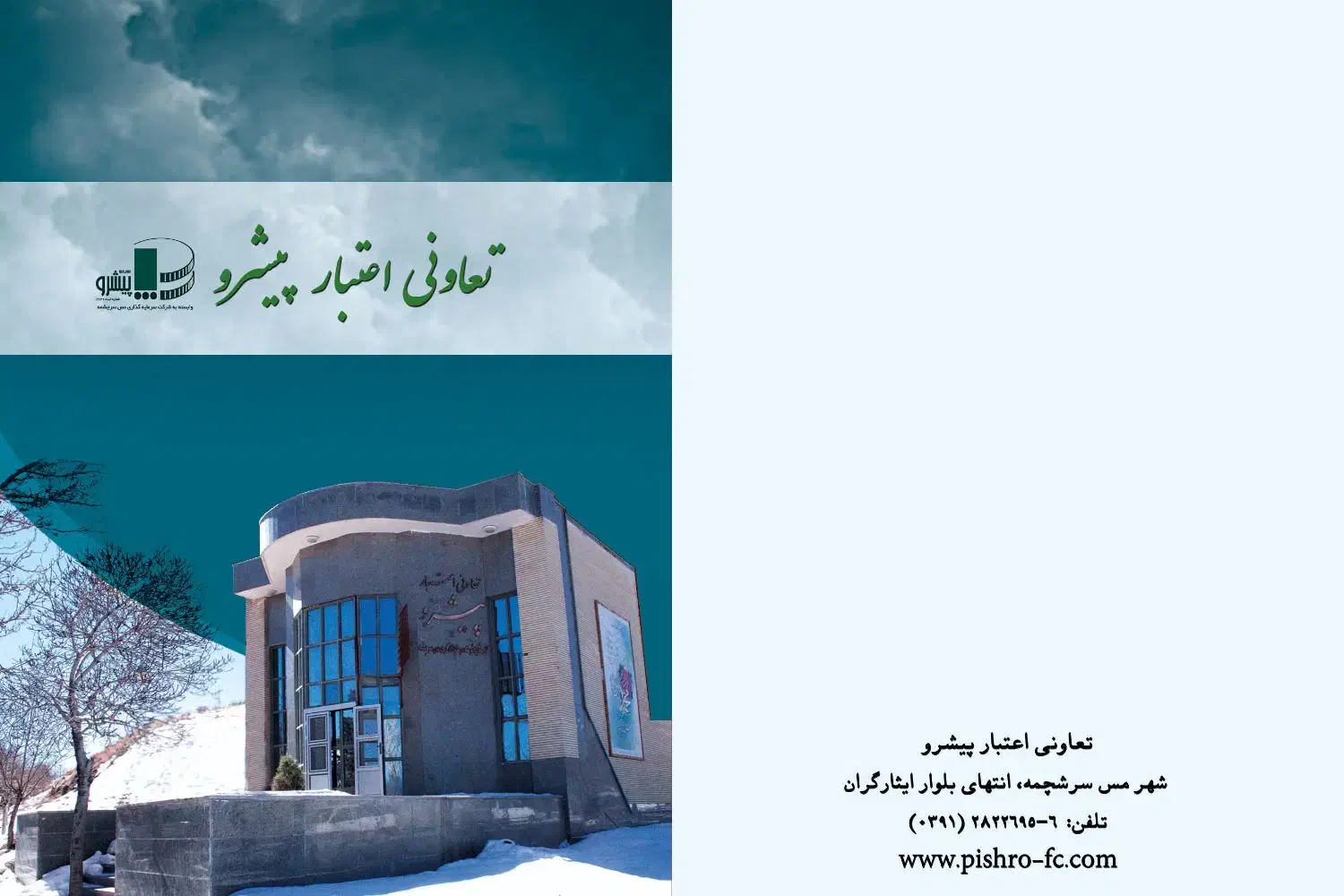 طراحی شبانه روزی کارت ویزیت پوستر و...|خدمات رایانهای و موبایل|کرمان, |دیوار