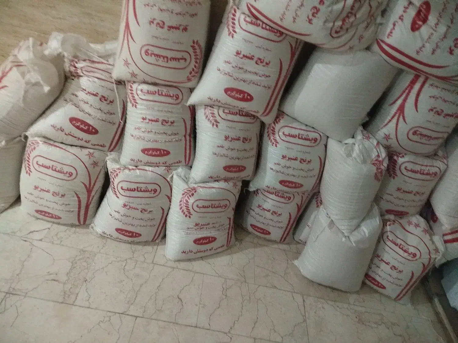 برنج عنبربو|خوردنی و آشامیدنی|یزد, |دیوار