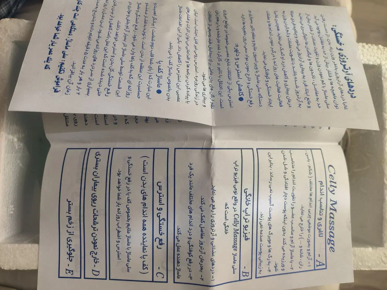 ماساژور|آرایشی، بهداشتی، درمانی|تهران, مدائن|دیوار