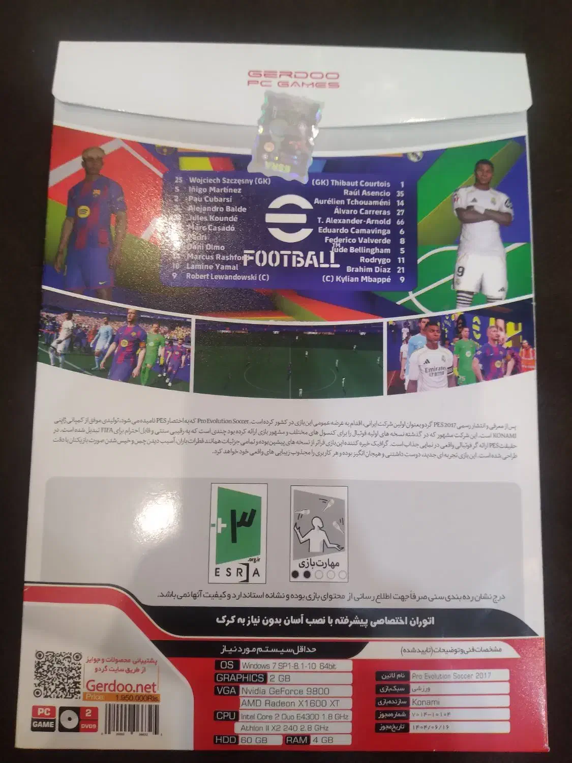 pes 2017 updated 2026|کنسول، بازی ویدئویی و آنلاین|شهرکرد, |دیوار