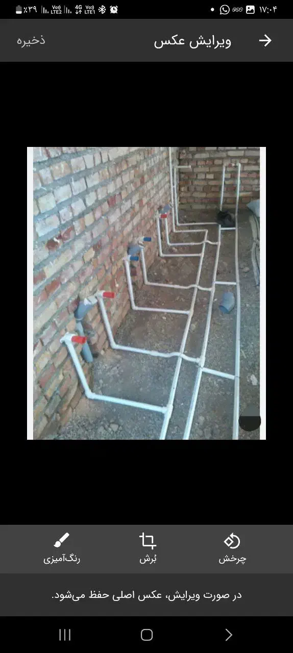 استاد کار فنی|خدمات پیشه و مهارت|شاهینشهر, شهرک گلدیس|دیوار