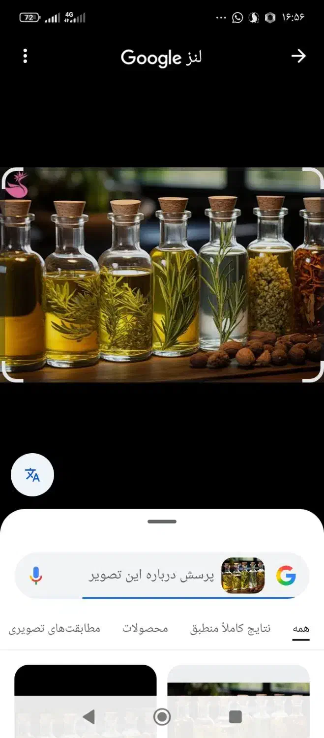 اموزش روغن تراپی همراه با درامد فقط انلاین|خدمات آموزشی|اراک, |دیوار