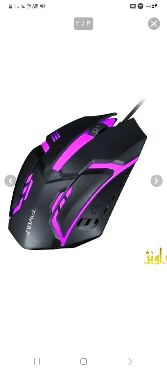 موس گیمینگ|قطعات و لوازم جانبی رایانه|گلپایگان, |دیوار