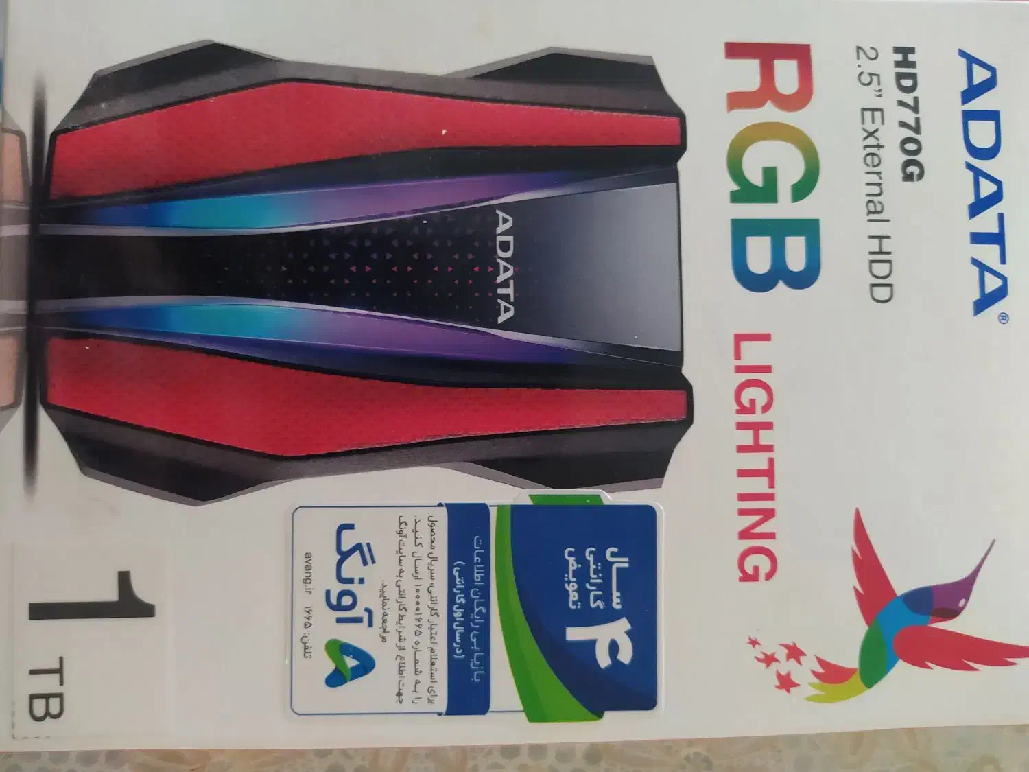 هارد اکسترنال آدیتا|قطعات و لوازم جانبی رایانه|ارومیه, |دیوار