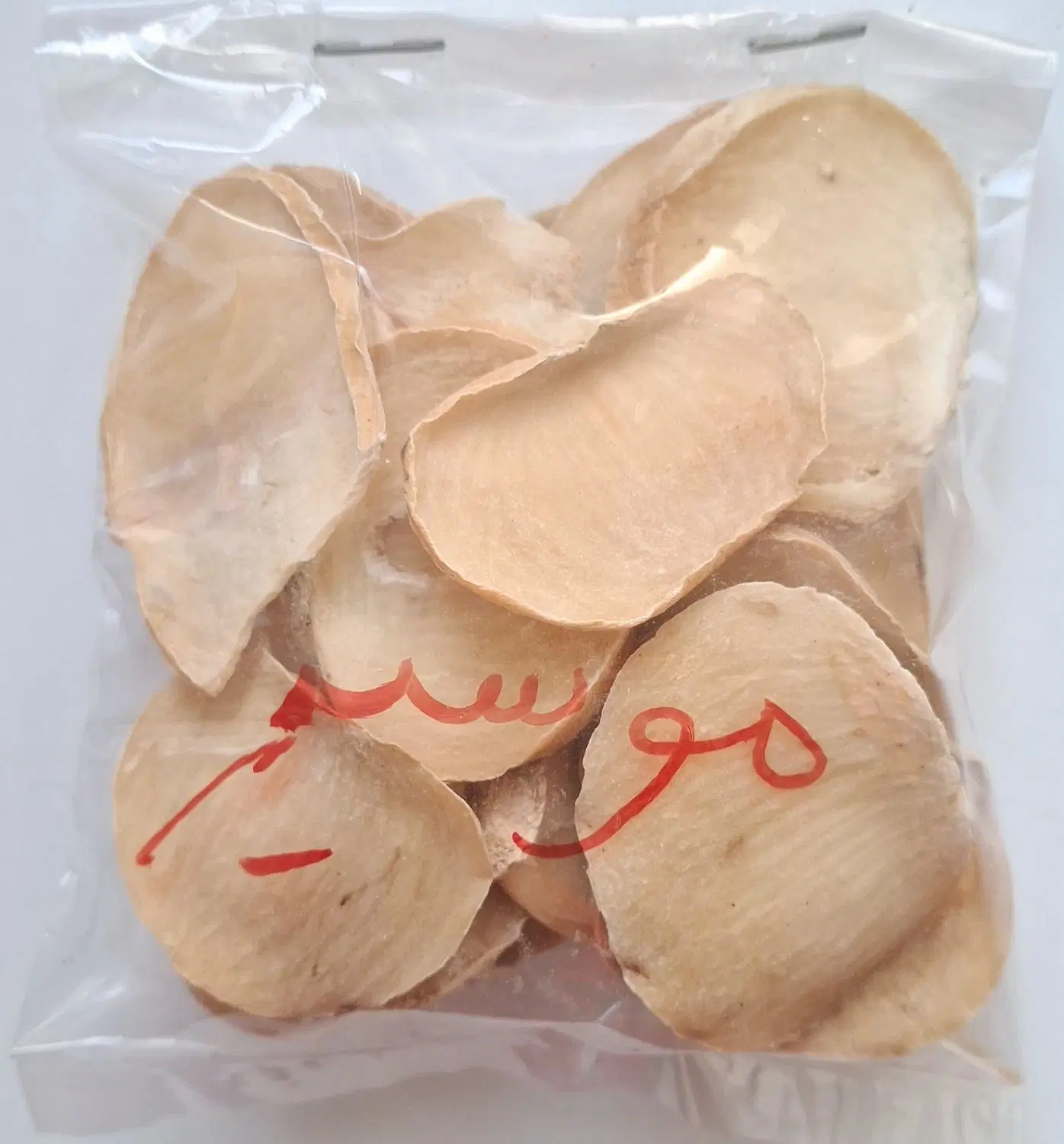سبزی خشک|خوردنی و آشامیدنی|اراک, |دیوار