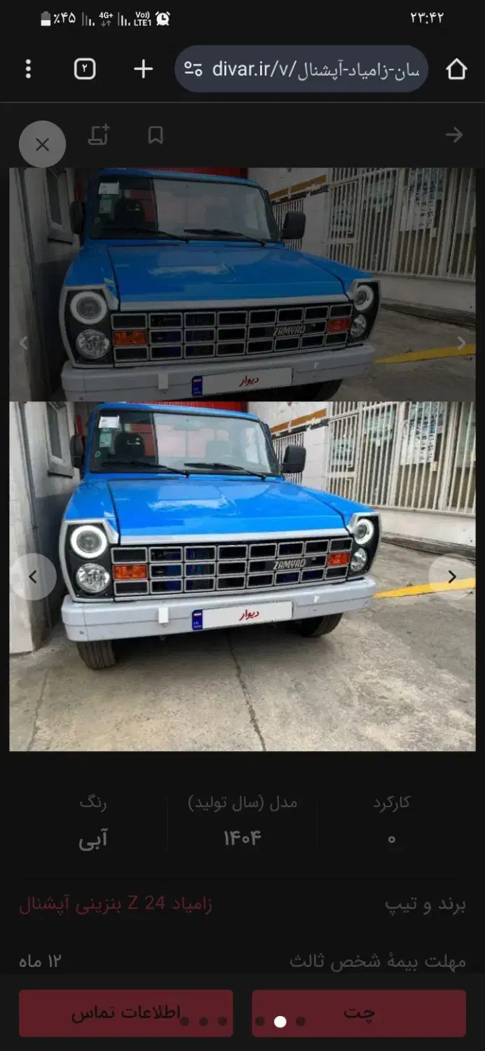 نیسان بنزینی آپشنال sv|خودرو سواری و وانت|رودبار, |دیوار