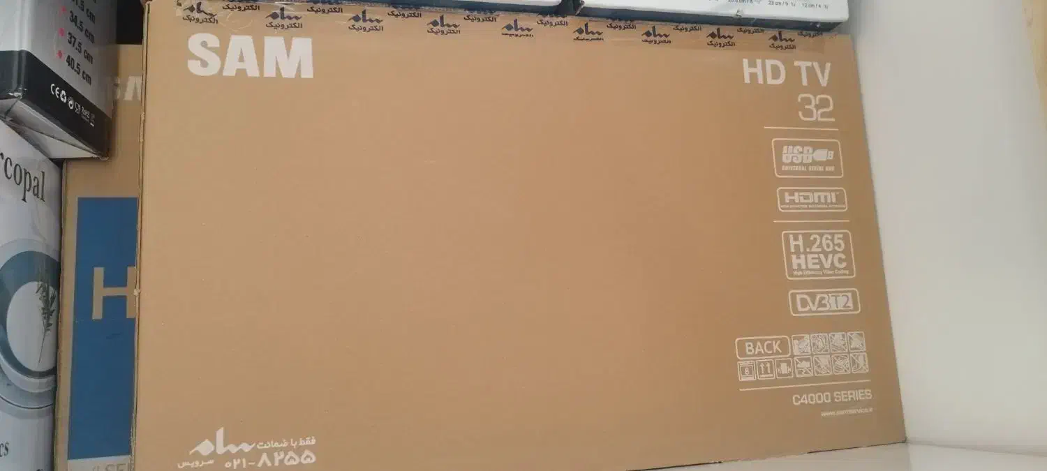 تلویزیون و یخچال|تلویزیون و پروژکتور|لالی, |دیوار