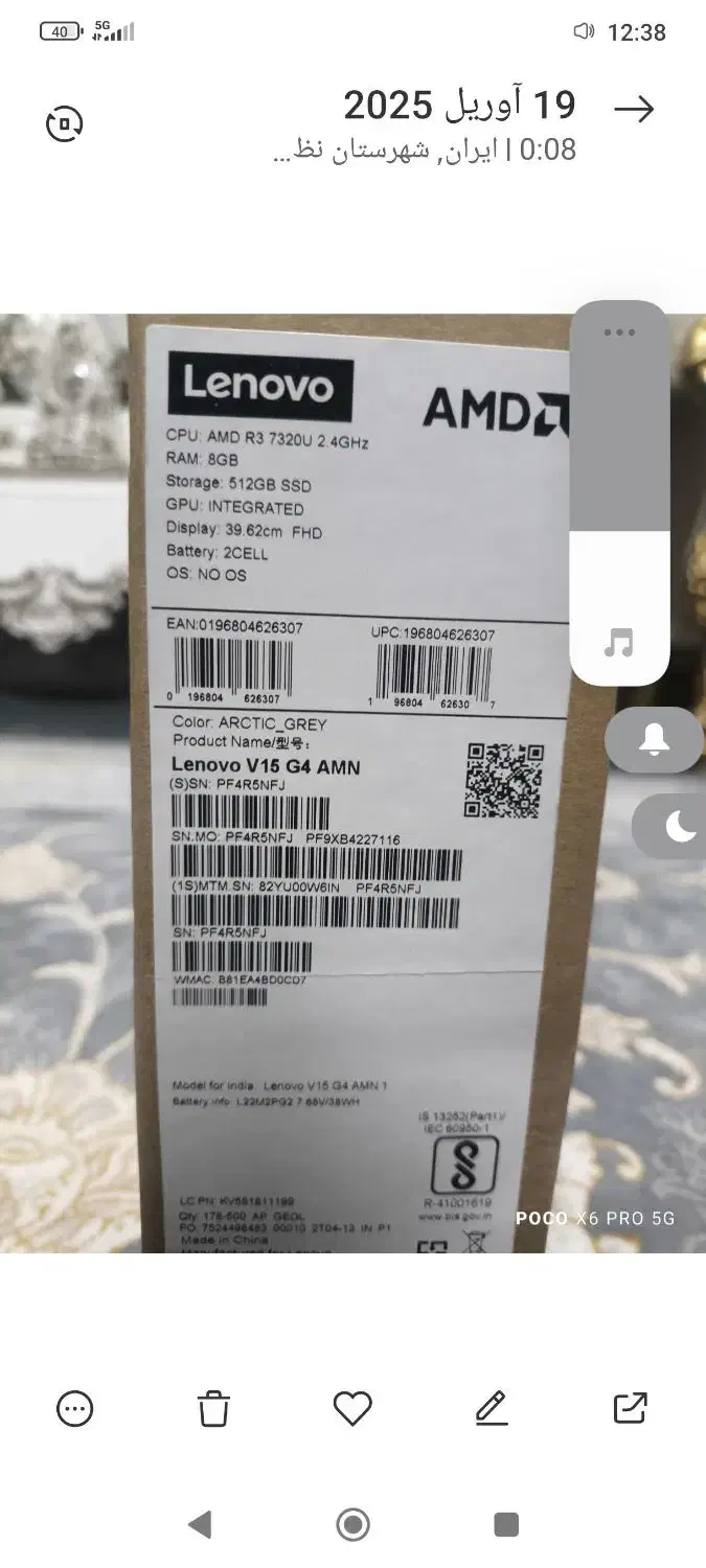 پرینتر و لپ تاپ درحد نو|رایانه همراه|هشتگرد, مدرس|دیوار