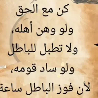 استخاره وسرکتاب|کتاب و مجله مذهبی|بوشهر, |دیوار