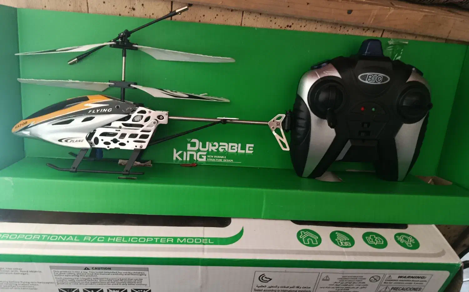 هلیکوپتر کنترلی|اسباب‌‌بازی|ملایر, |دیوار