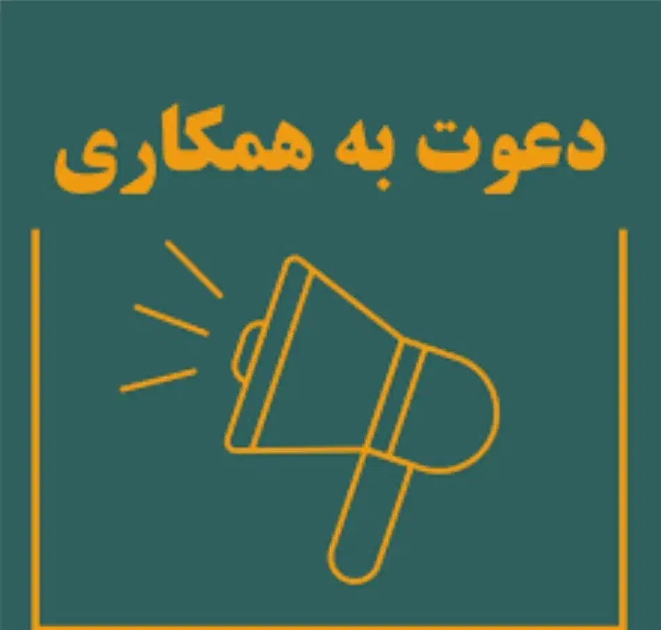 نیاز به نیروی خانم اتباع|استخدام بازاریابی و فروش|قم, آذر (نکویی)|دیوار