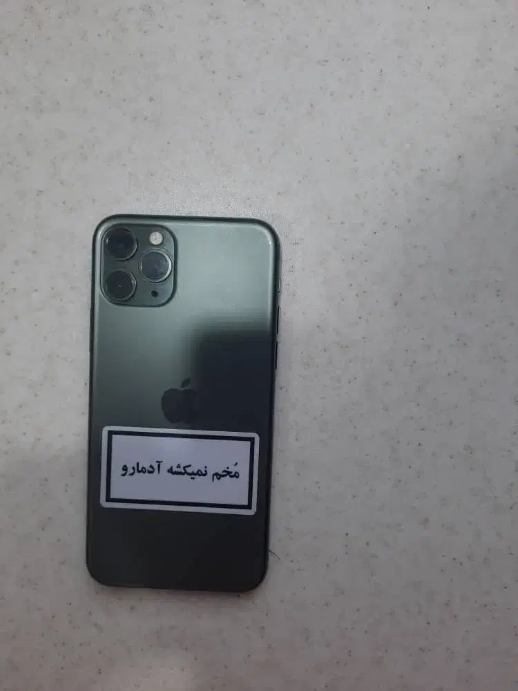 Iphoen 11 pro|موبایل|تهران, ارم|دیوار