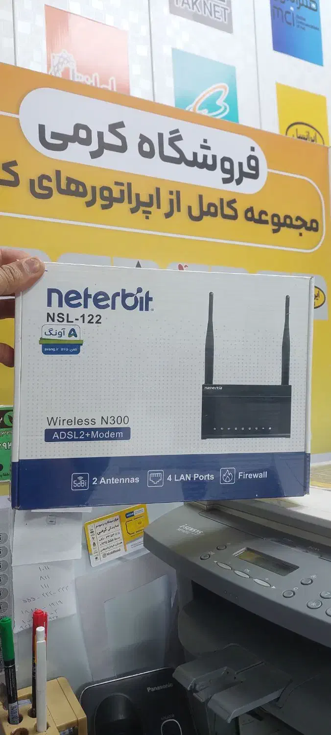 مودم خانگی Adsl نتربیت|مودم و تجهیزات شبکه|همدان, |دیوار