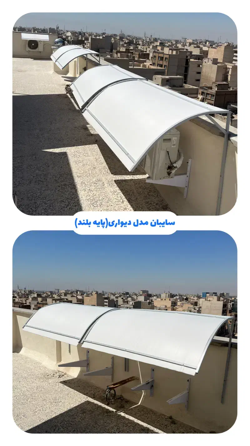 سایبان پیش ساخته کولر گازی با رنگ کوره ای|مصالح و تجهیزات ساختمان|اهواز, زیباشهر|دیوار