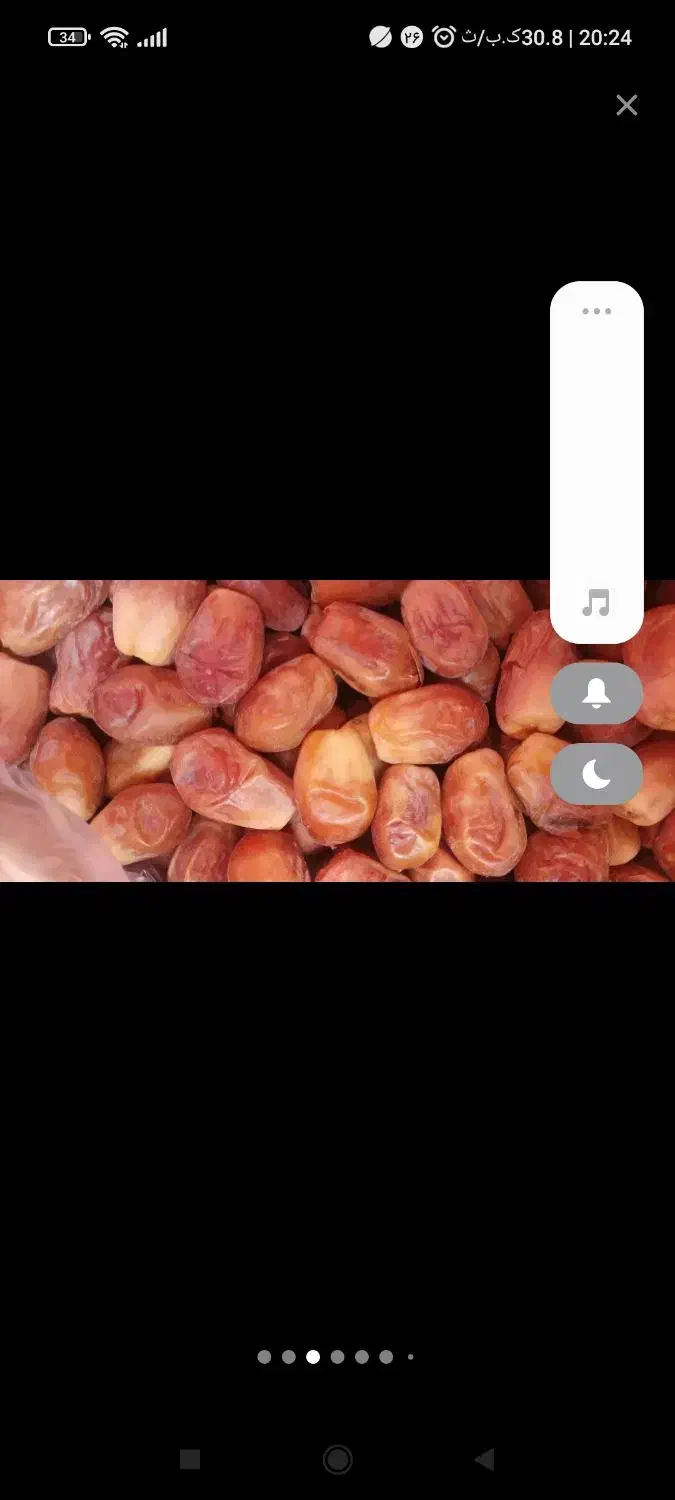 خرما|خوردنی و آشامیدنی|رودخانه, |دیوار