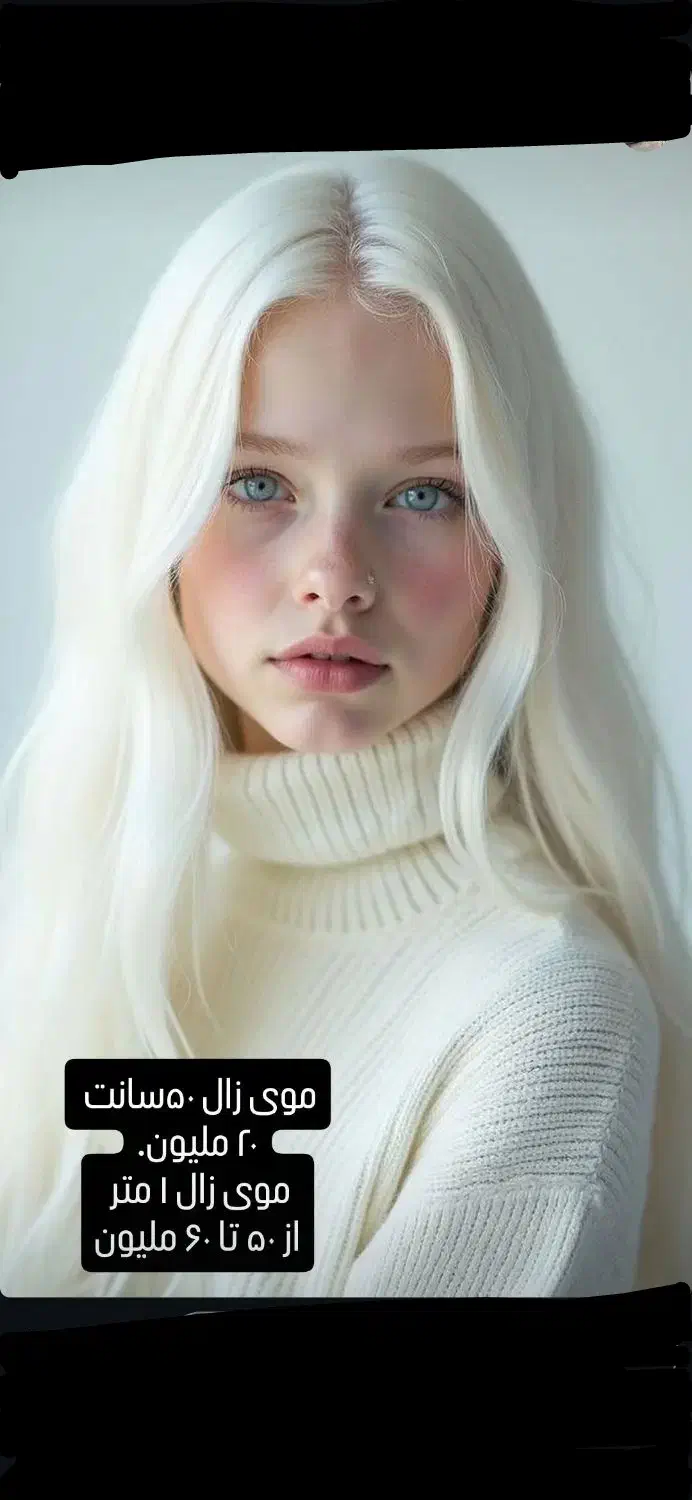 صادر کننده موهای طبیعی|خدمات آرایشگری و زیبایی|محلات, |دیوار