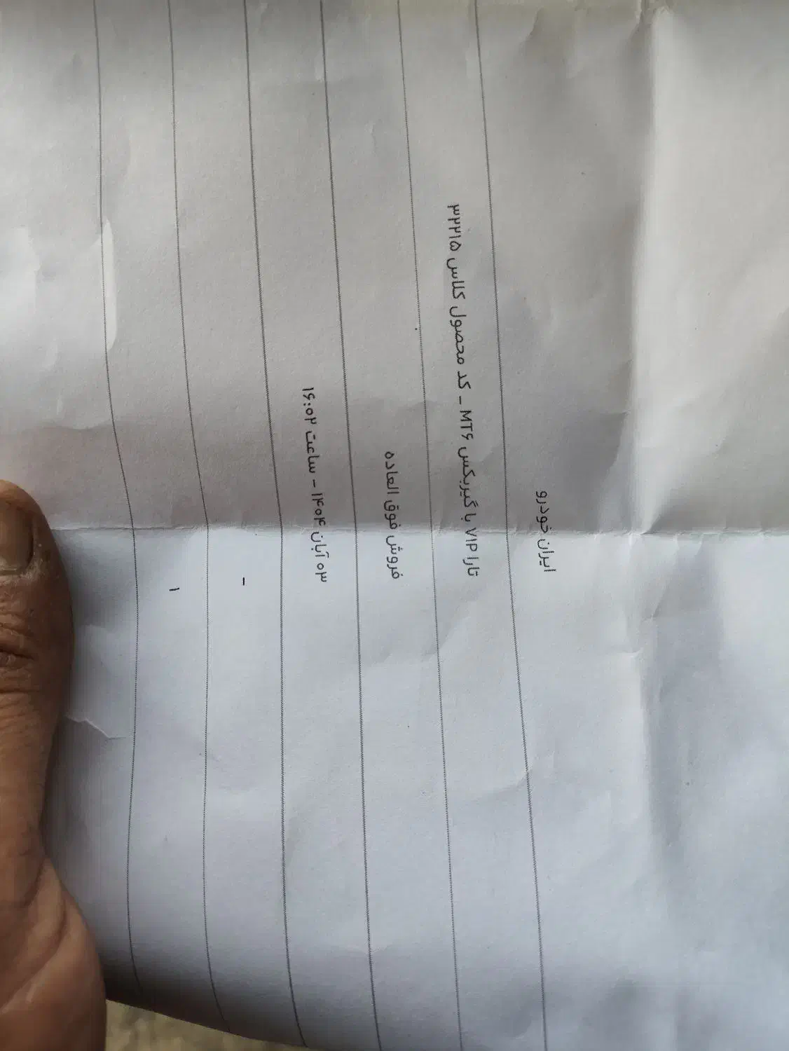 حواله تارا دستی تعویض باحواله سمند دگانه|خودرو سواری و وانت|کارون, |دیوار