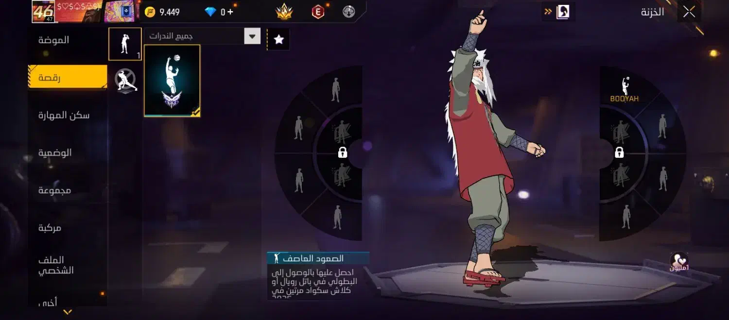 فری فایر|کنسول، بازی ویدئویی و آنلاین|آق قلا, |دیوار