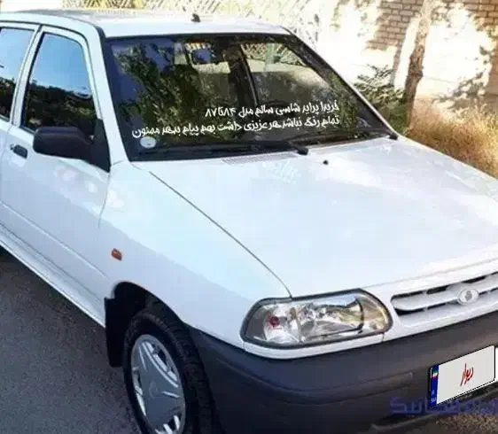 دن.» بال پراید|خودرو سواری و وانت|زرند, |دیوار