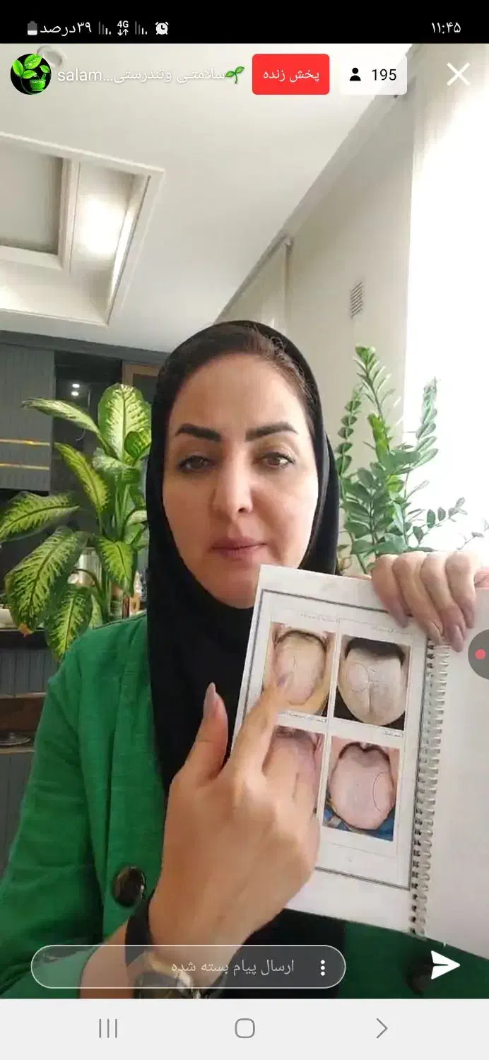 ثبت نام بانوان ودانشجوها آموزش طب سنتی ودرآمدزایی|استخدام بازاریابی و فروش|اصفهان, پرتمان|دیوار