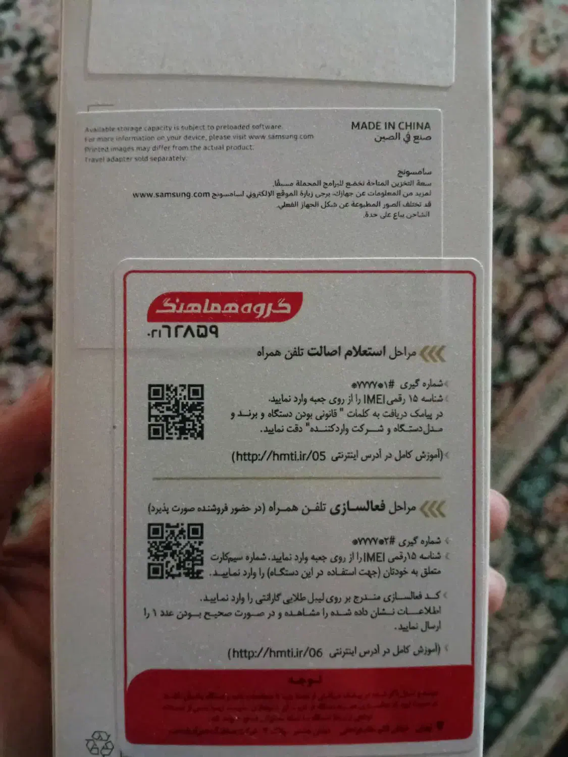 گوشی a06|موبایل|کرمانشاه, |دیوار