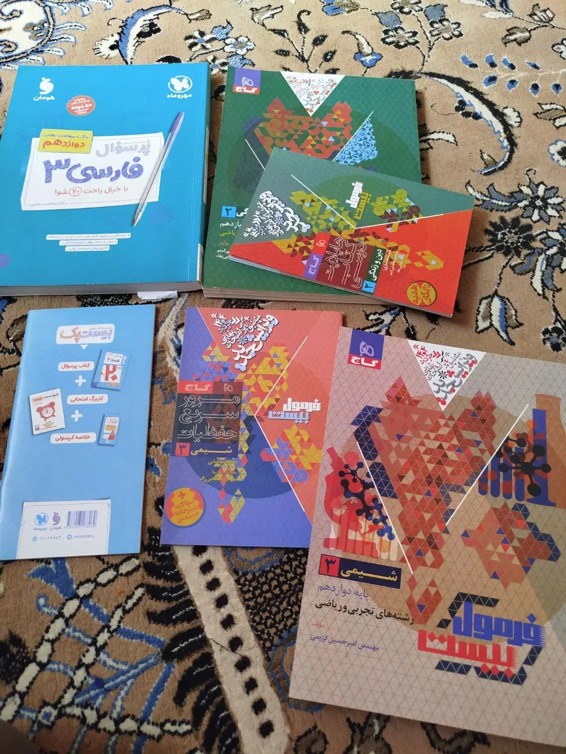 فروش زیر قیمت|لوازم التحریر|اندیکا, |دیوار