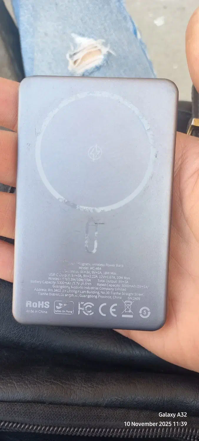 پاور بانک|لوازم جانبی موبایل و تبلت|کاشان, درب جوشقان|دیوار