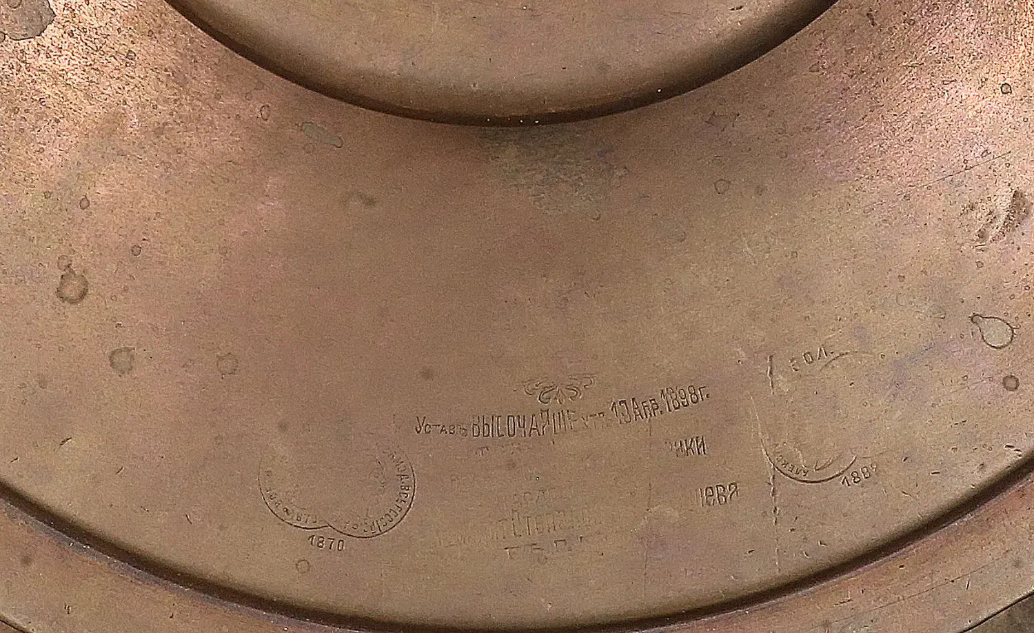 سماور نیگالای تاریخ دار و قدمت دار|کلکسیون اشیاء عتیقه|تبریز, |دیوار