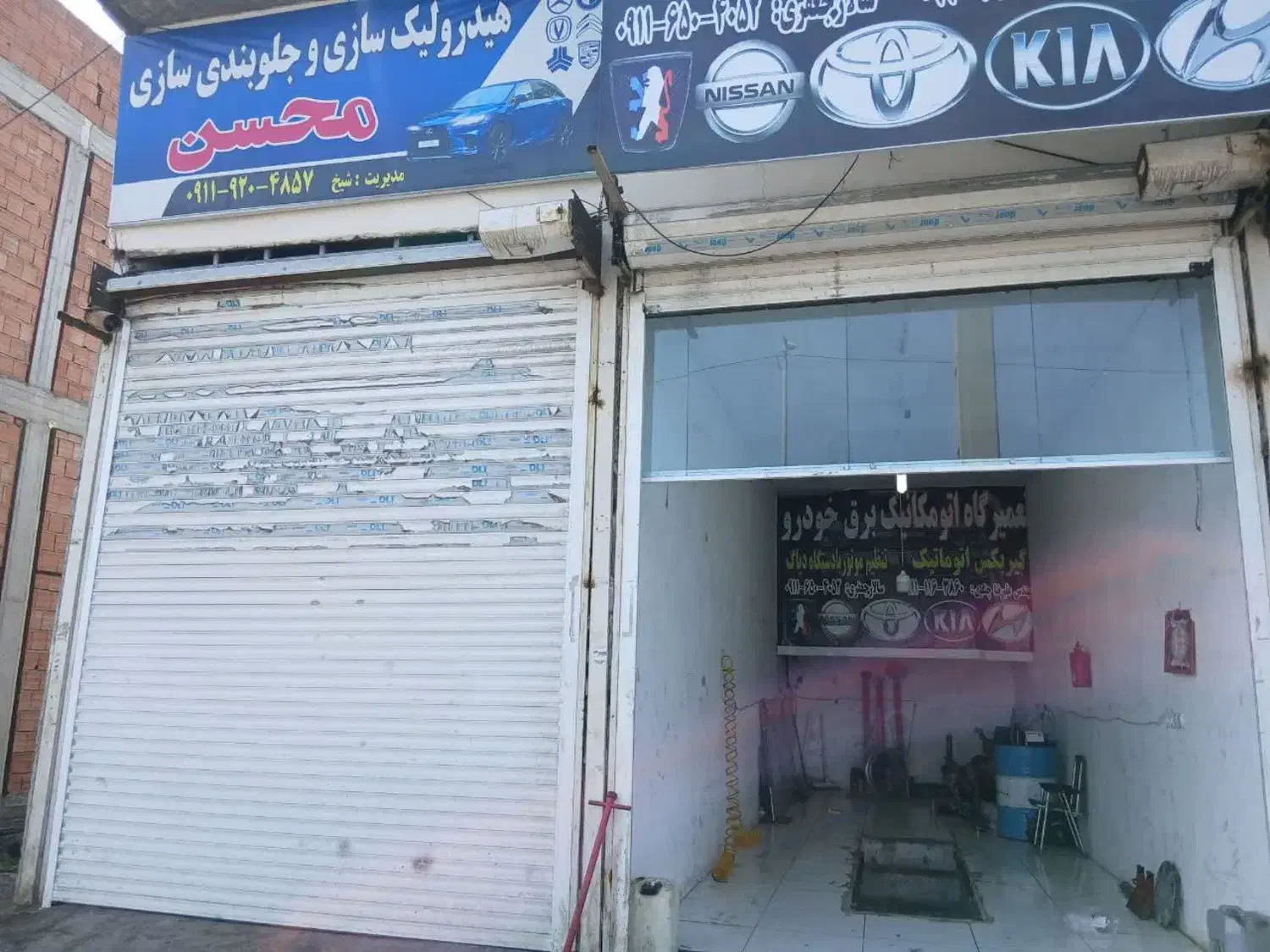 فروش فوری یک باب مغازه ۳۴ متری واقع در بلوار ولایت|فروش مغازه و غرفه|آمل, |دیوار