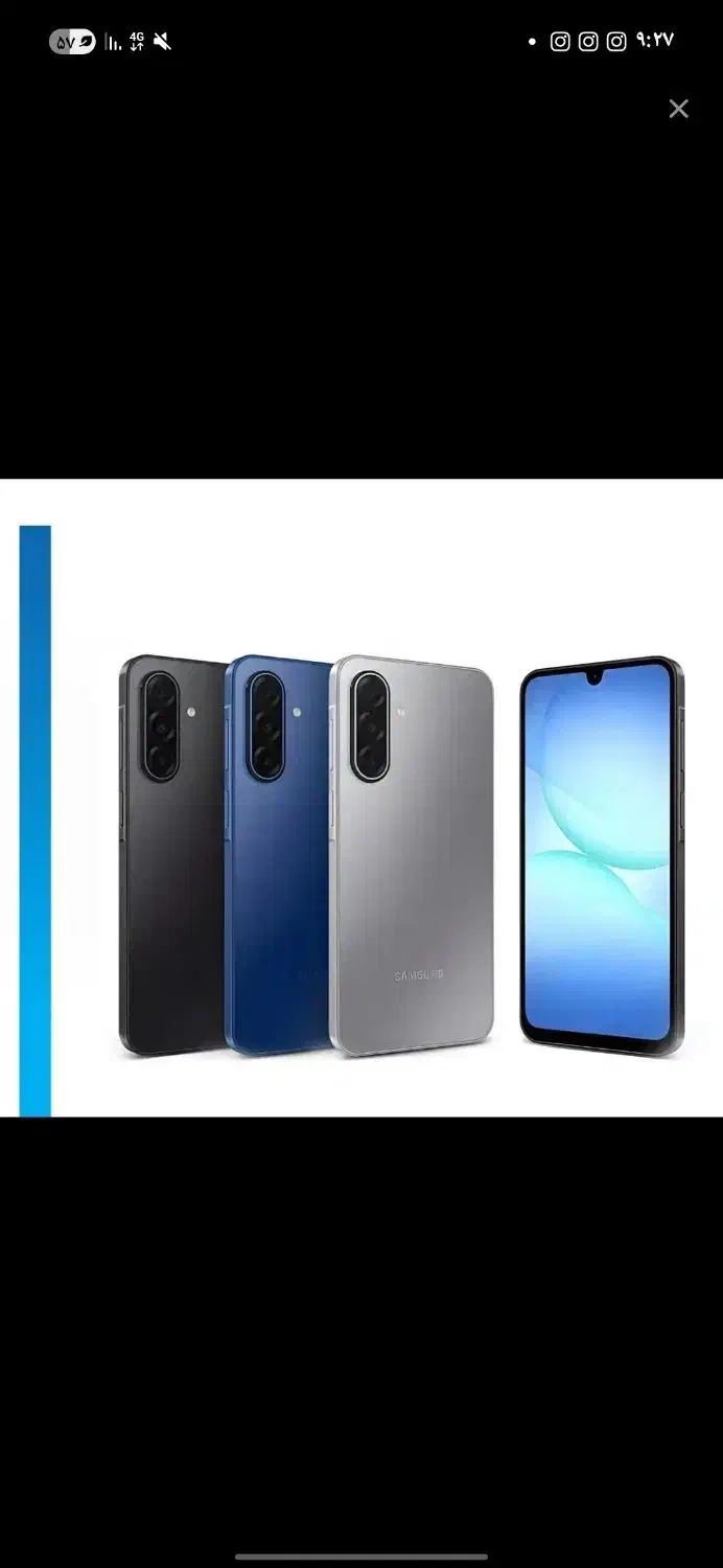 گوشی مدل A17|موبایل|قم, شاه ابراهیم|دیوار