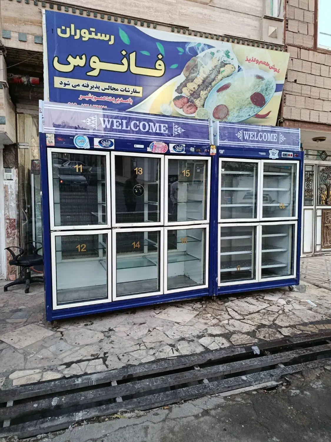 یخچال ایستاده و فریزر ایستاده|فروشگاه و مغازه|نسیم‌شهر, |دیوار