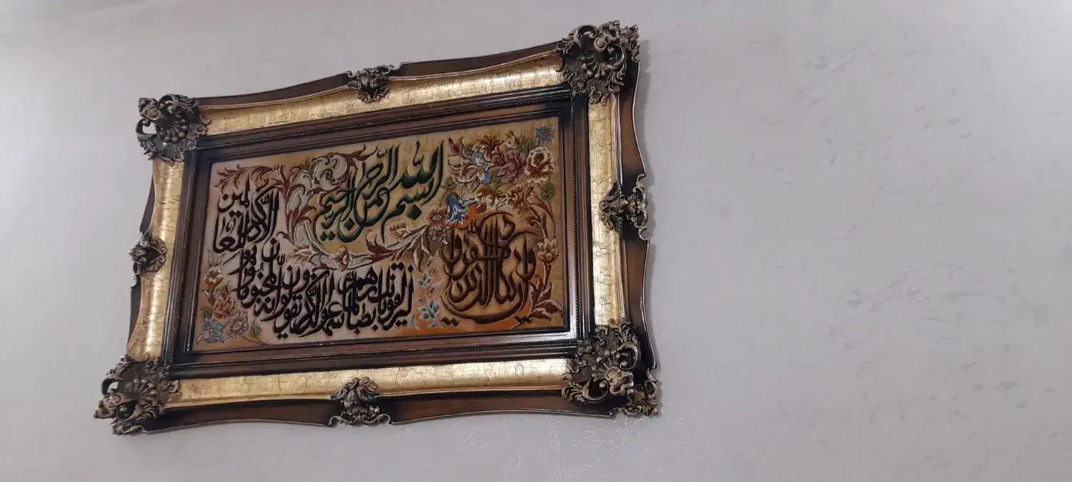 تابلو فرش دستباف|تابلو فرش|قم, انسجام|دیوار