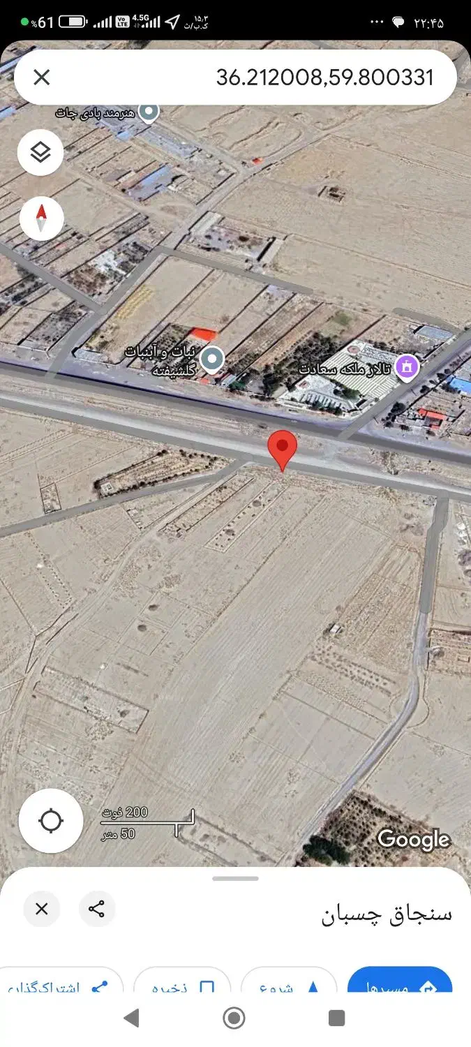 1000مترزمین حاشیه جاده خادم اباد|فروش زمین و ملک کلنگی|مشهد, مصلی (کارمندان اول)|دیوار