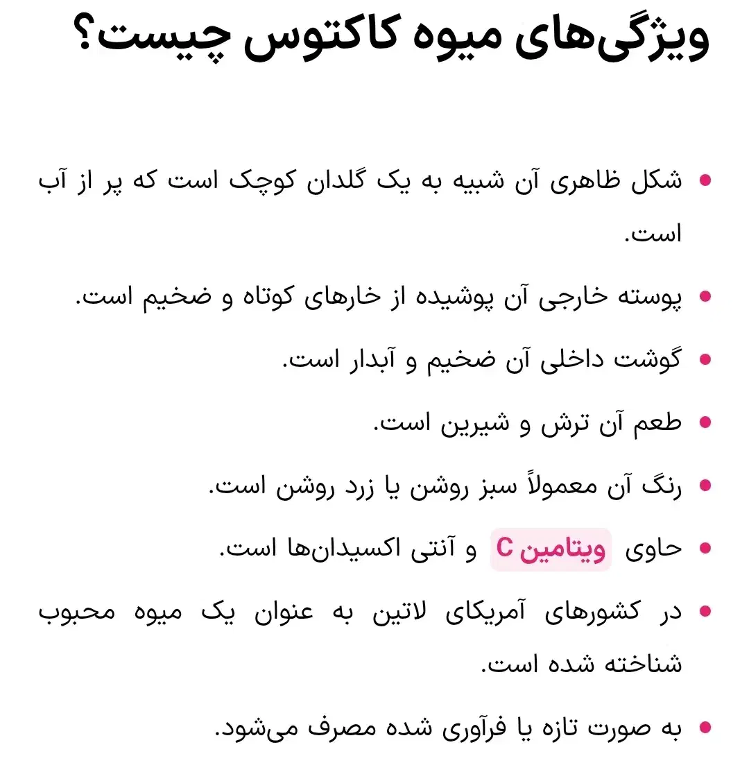 اپونیتای بنفش|آرایشی، بهداشتی، درمانی|بیرجند, |دیوار