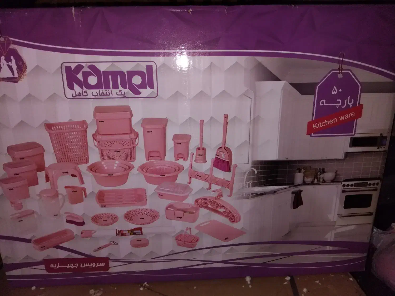 سرویس پلاستیک|ظروف نگهدارنده، پلاستیکی، یک‌بارمصرف|قم, دروازه ری|دیوار