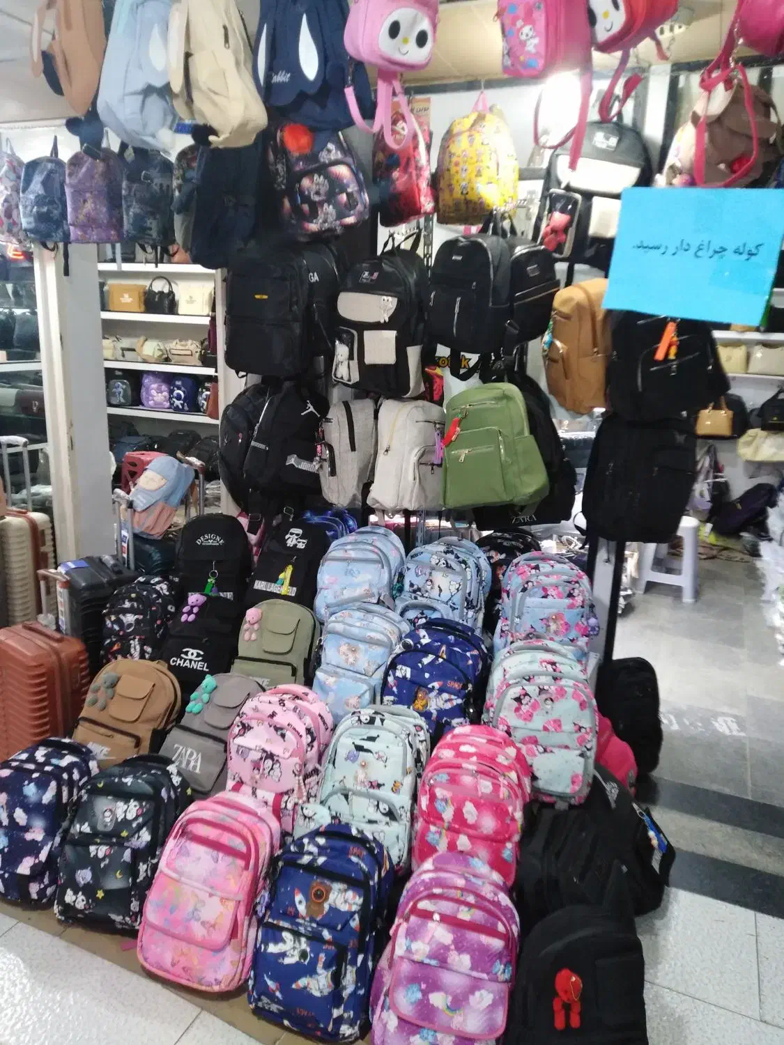 مغازه کیف فروشی|کیف، کفش، کمربند|گنبد کاووس, |دیوار