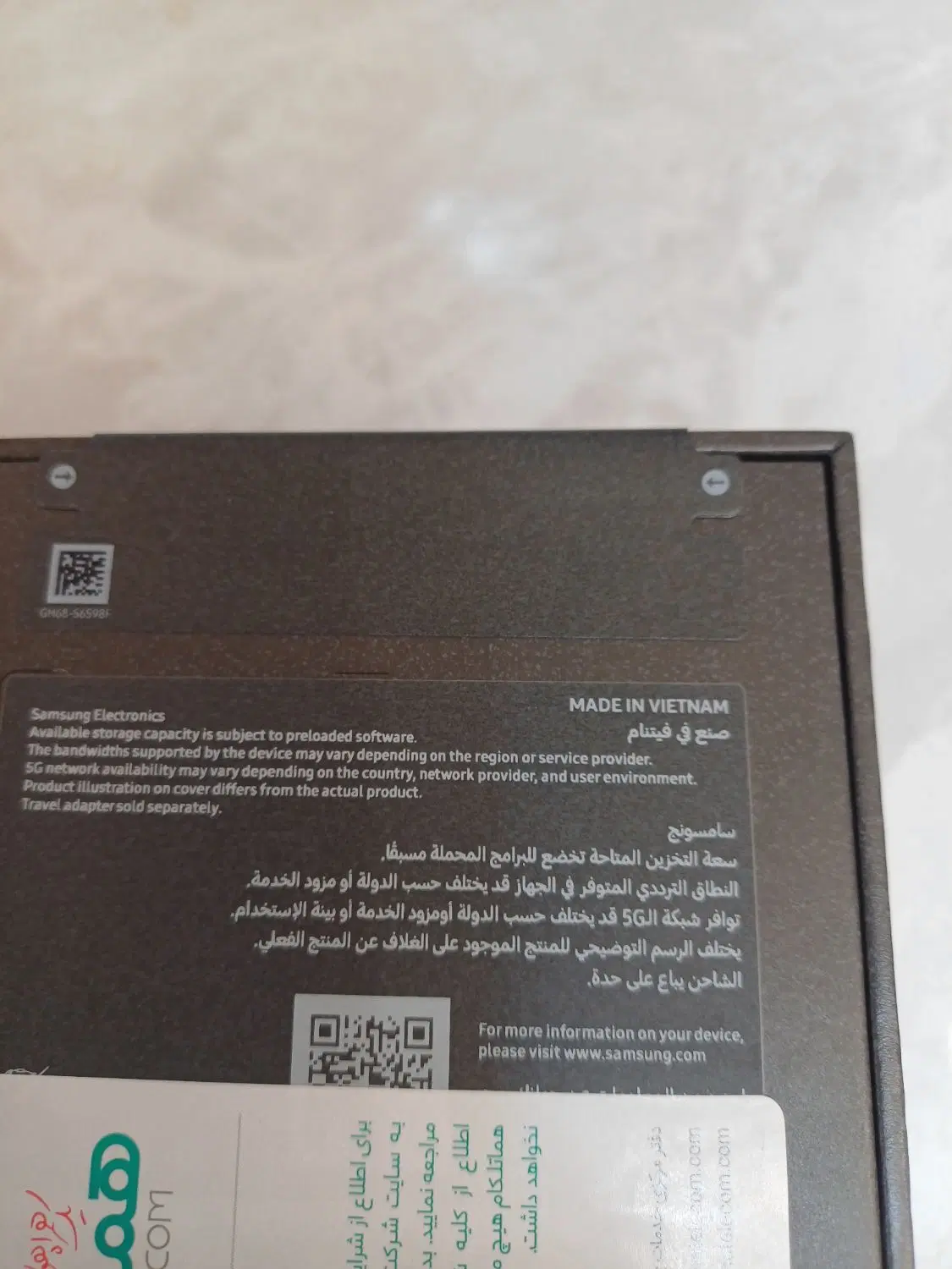 S 25 fe رم ۸|موبایل|تبریز, |دیوار
