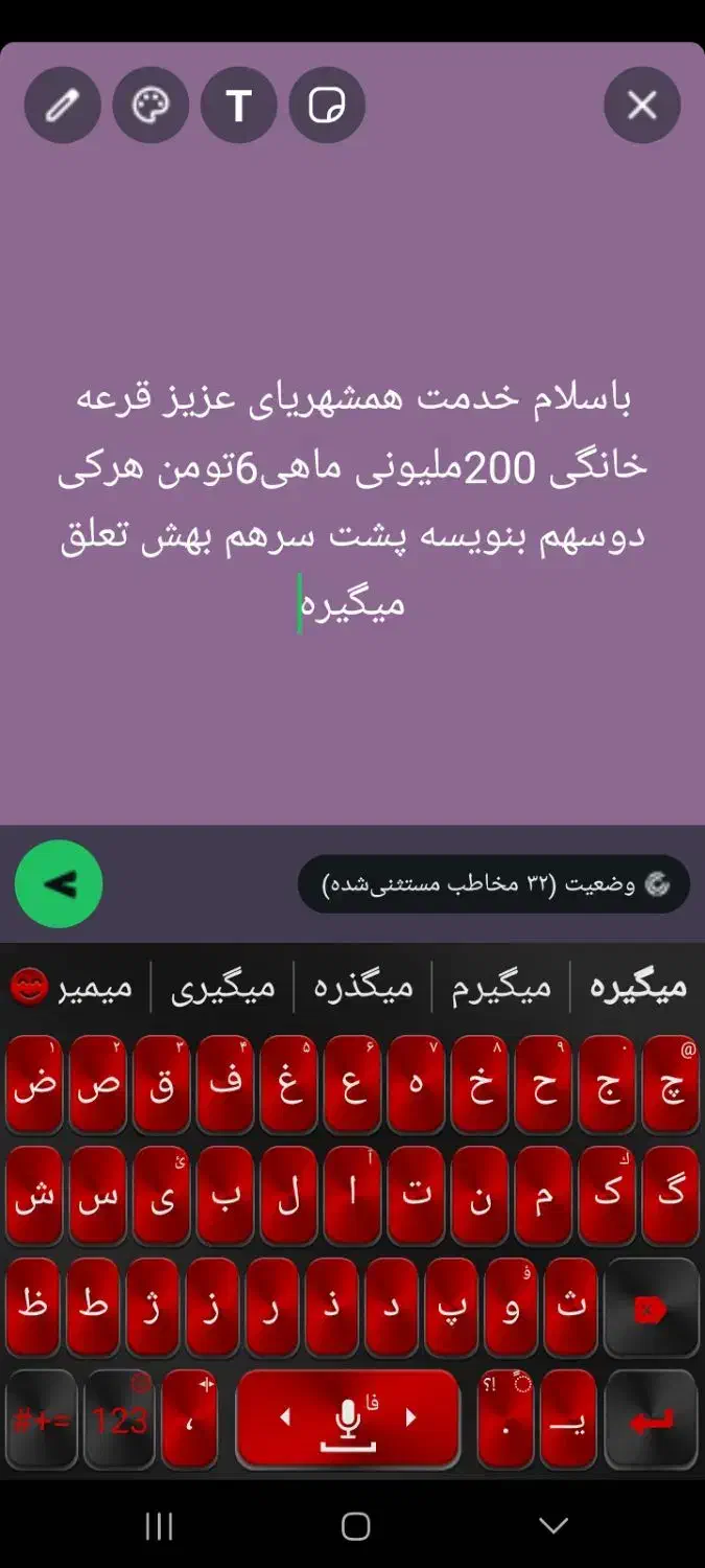 وام معتبرخانگی|خدمات مالی، حسابداری، بیمه|شوشتر, |دیوار