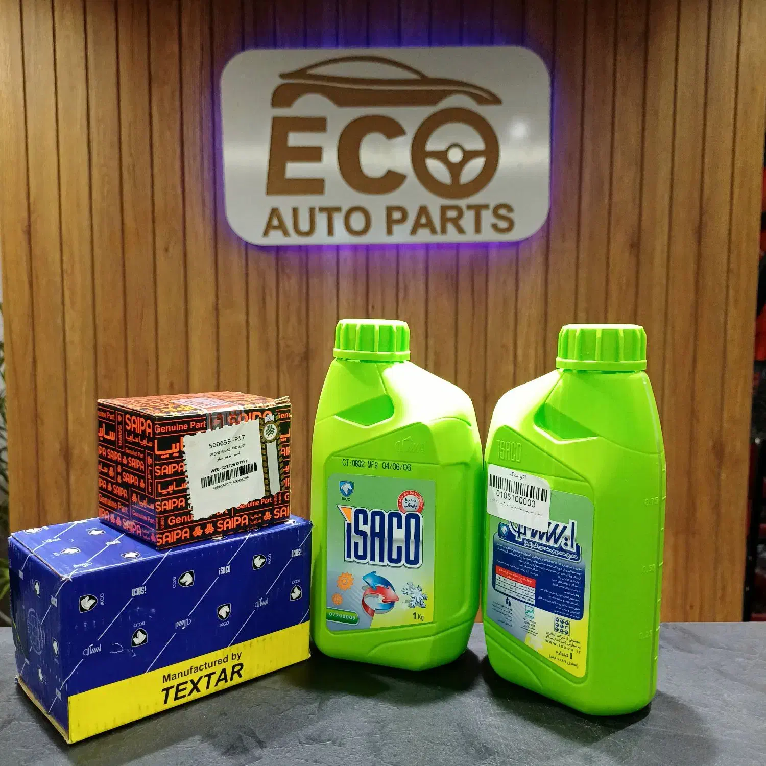 لوازم یدکی اصلی لنت و ضدیخ ایساکو و سایپا و....|قطعات یدکی و لوازم جانبی|قزوین, |دیوار