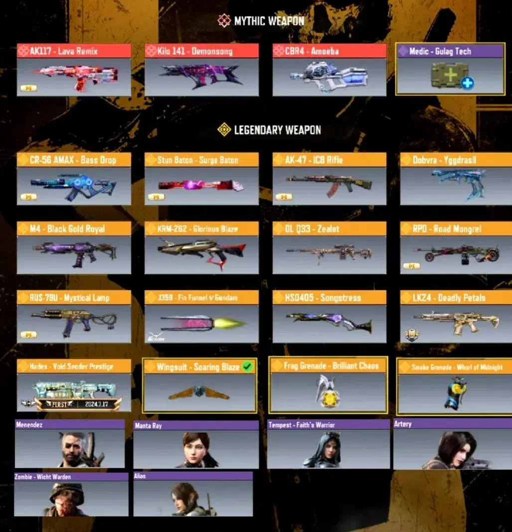 اکانت کالاف دیوتی|کنسول، بازی ویدئویی و آنلاین|رشت, تازه آباد|دیوار