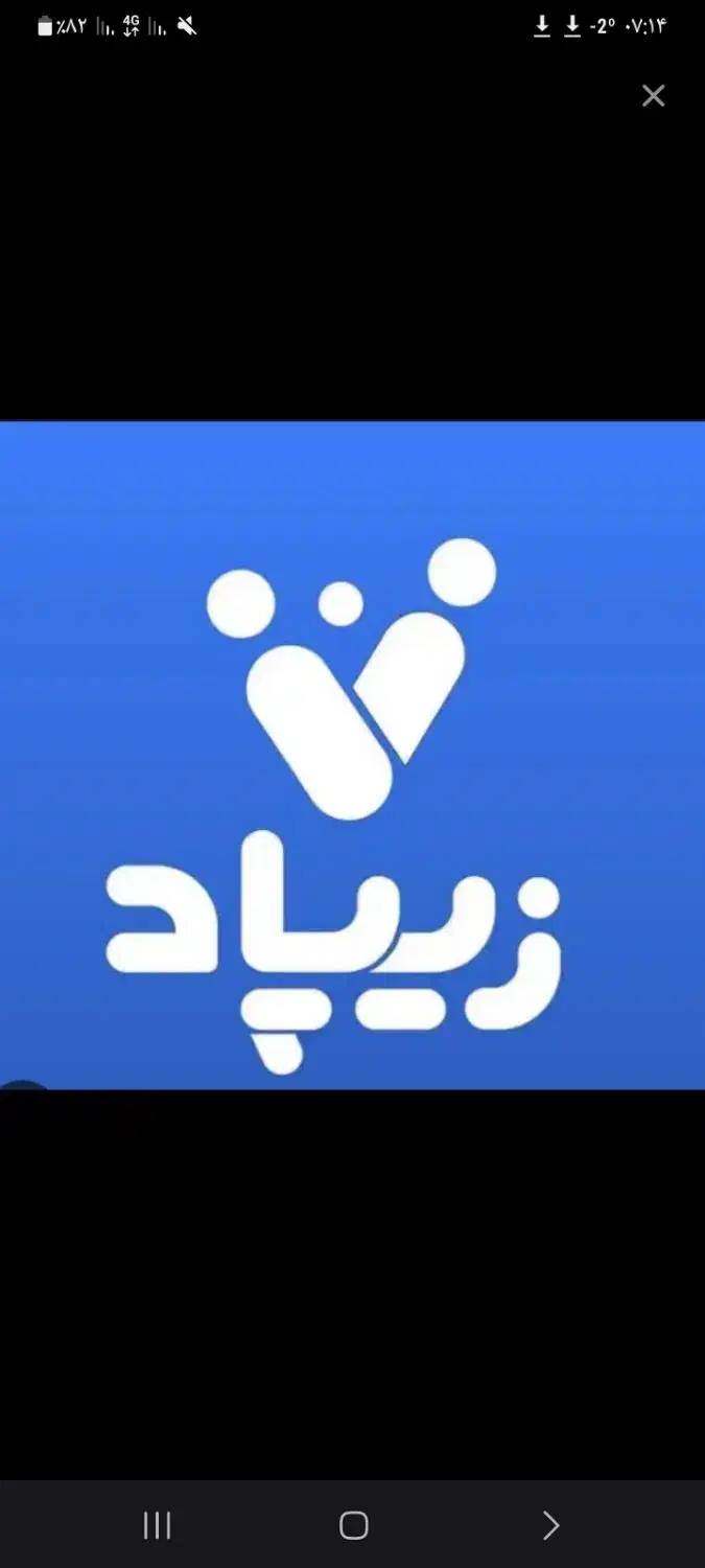 زیپاد|کارت هدیه و تخفیف|کرمانشاه, |دیوار