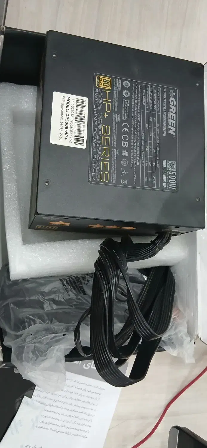 پاور گرین ۵۰۰ وات گلد|قطعات و لوازم جانبی رایانه|گناباد, |دیوار