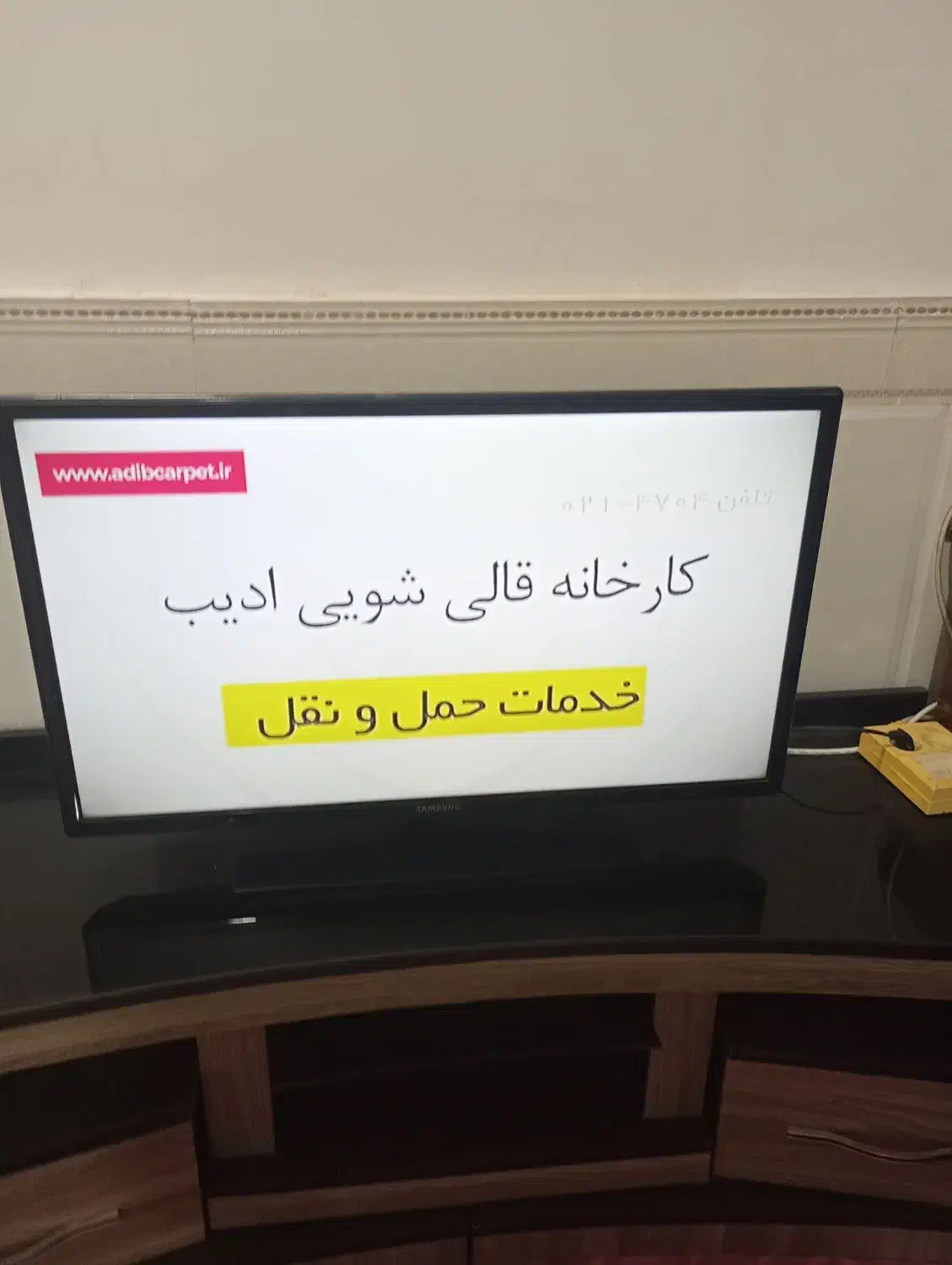 تلویزیون سامسونگ با میز منحنی|تلویزیون و پروژکتور|قرچک, میرزائی شمالی|دیوار