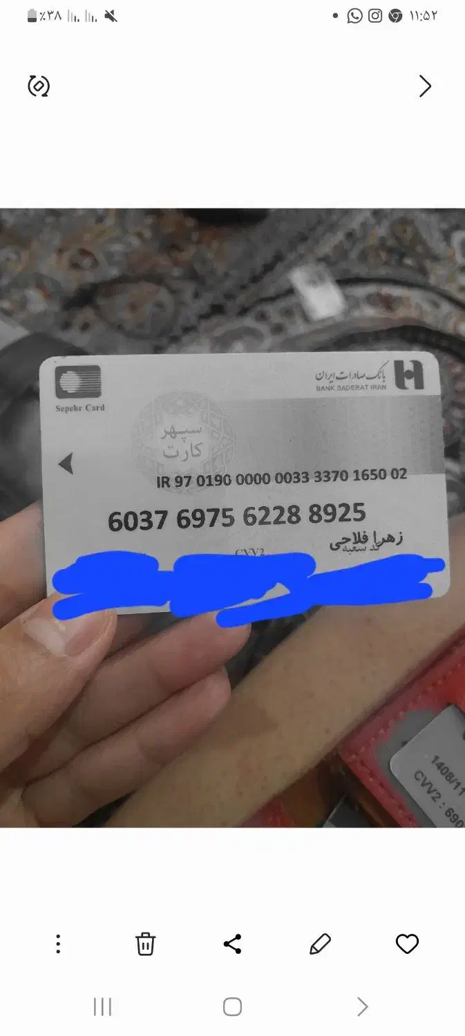 گم شدن کیف کارت|اشیا|کاشان, ولیعصر|دیوار