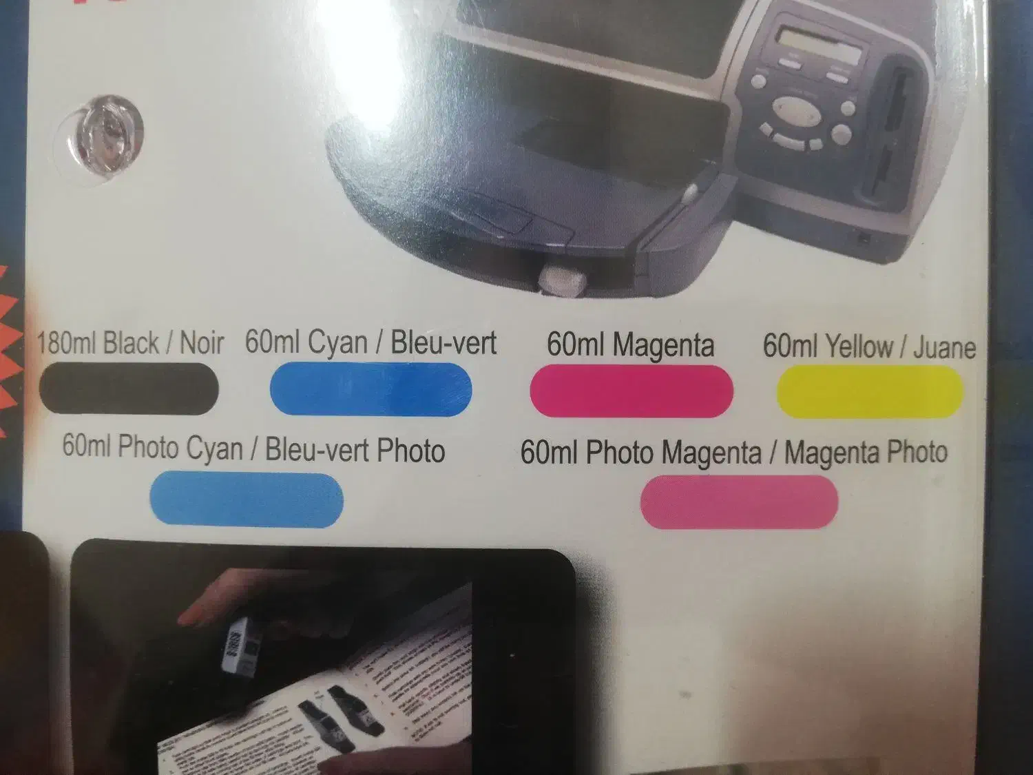 پک جوهر شارژ کارتریج|پرینتر، اسکنر، کپی، فکس|مشهد, جاهد شهر|دیوار