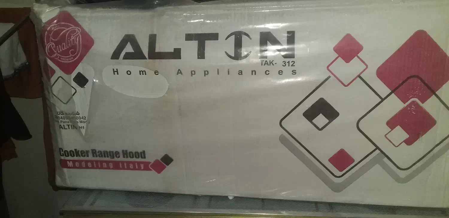 هود|هود|ملایر, |دیوار