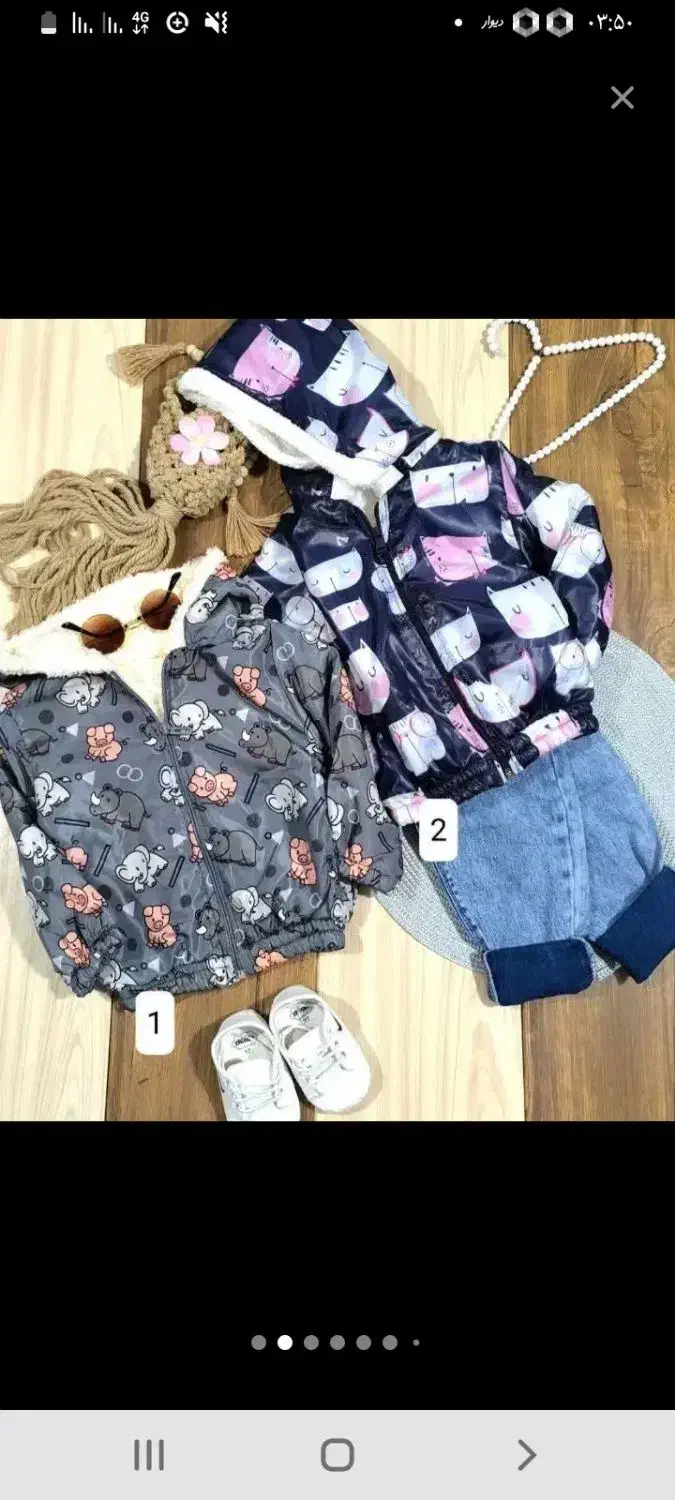 جشنواره فروش زیر قیمت کاپشن ضد آب حضوری وارسال|کفش و لباس بچه|قدس, شهرقدس|دیوار