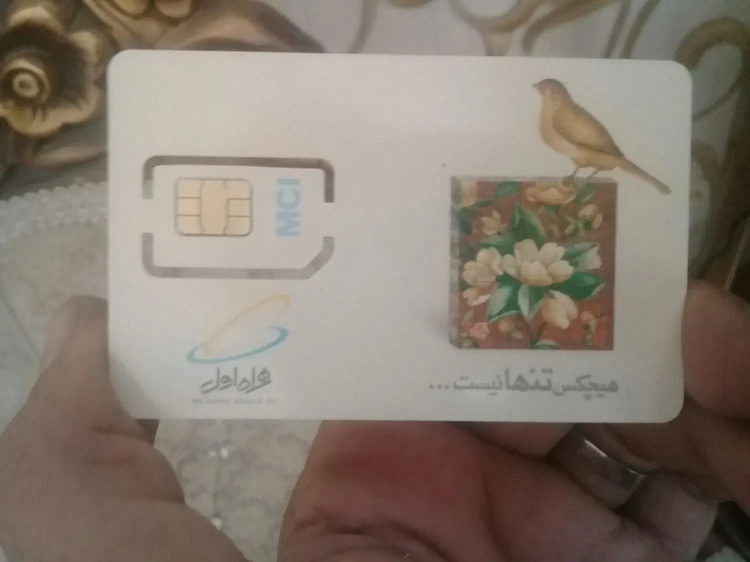 خط همراه اول اعتباری قدیمی پلمپ ۹۱۵ شماره خوب|سیم‌کارت|کرمانشاه, |دیوار