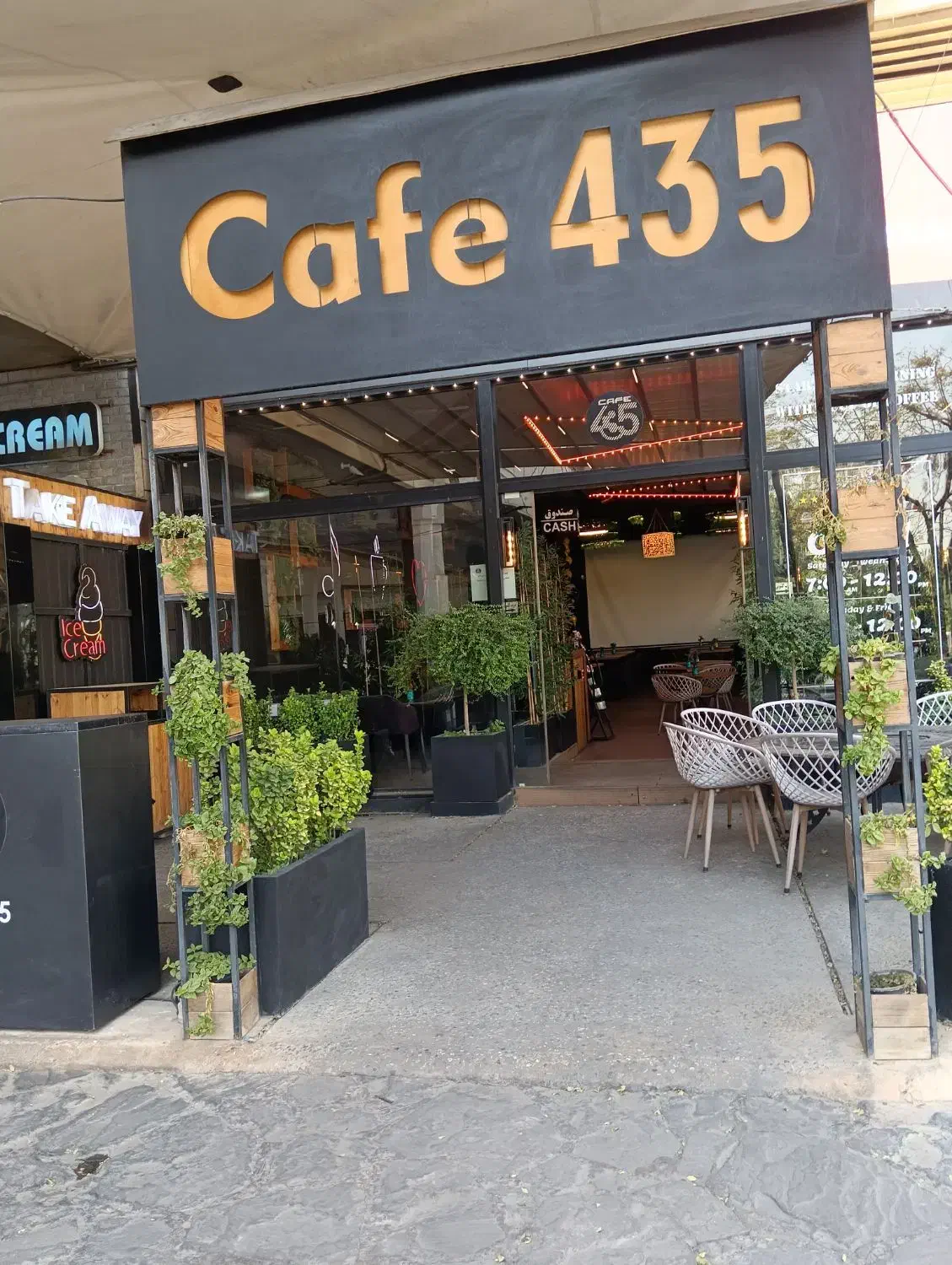 باریستا یا کمک باریستا|استخدام خدمات فروشگاه و رستوران|تهران, گیشا|دیوار