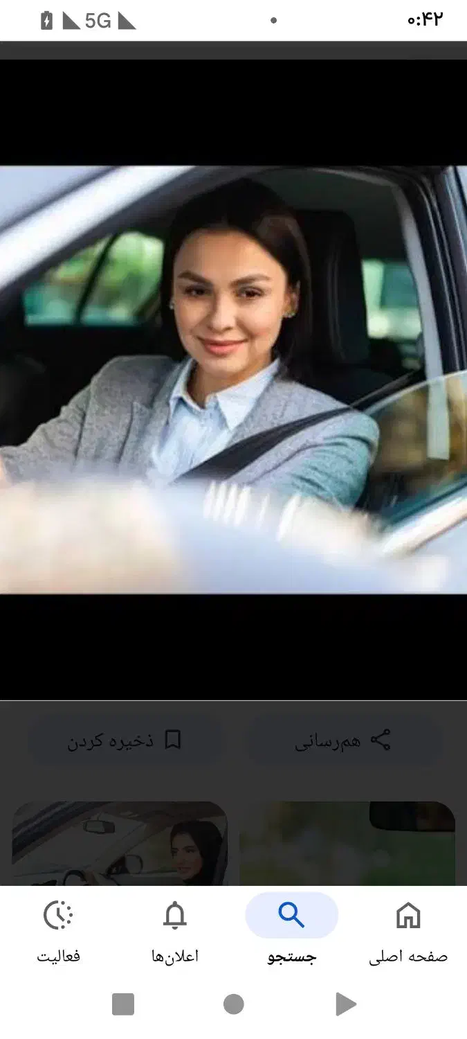 آموزش نگهداری سرویس ها مکانیک2 برای بانوان دانشگاه|خدمات آموزشی|تهران, شهرک ولیعصر شمالی|دیوار